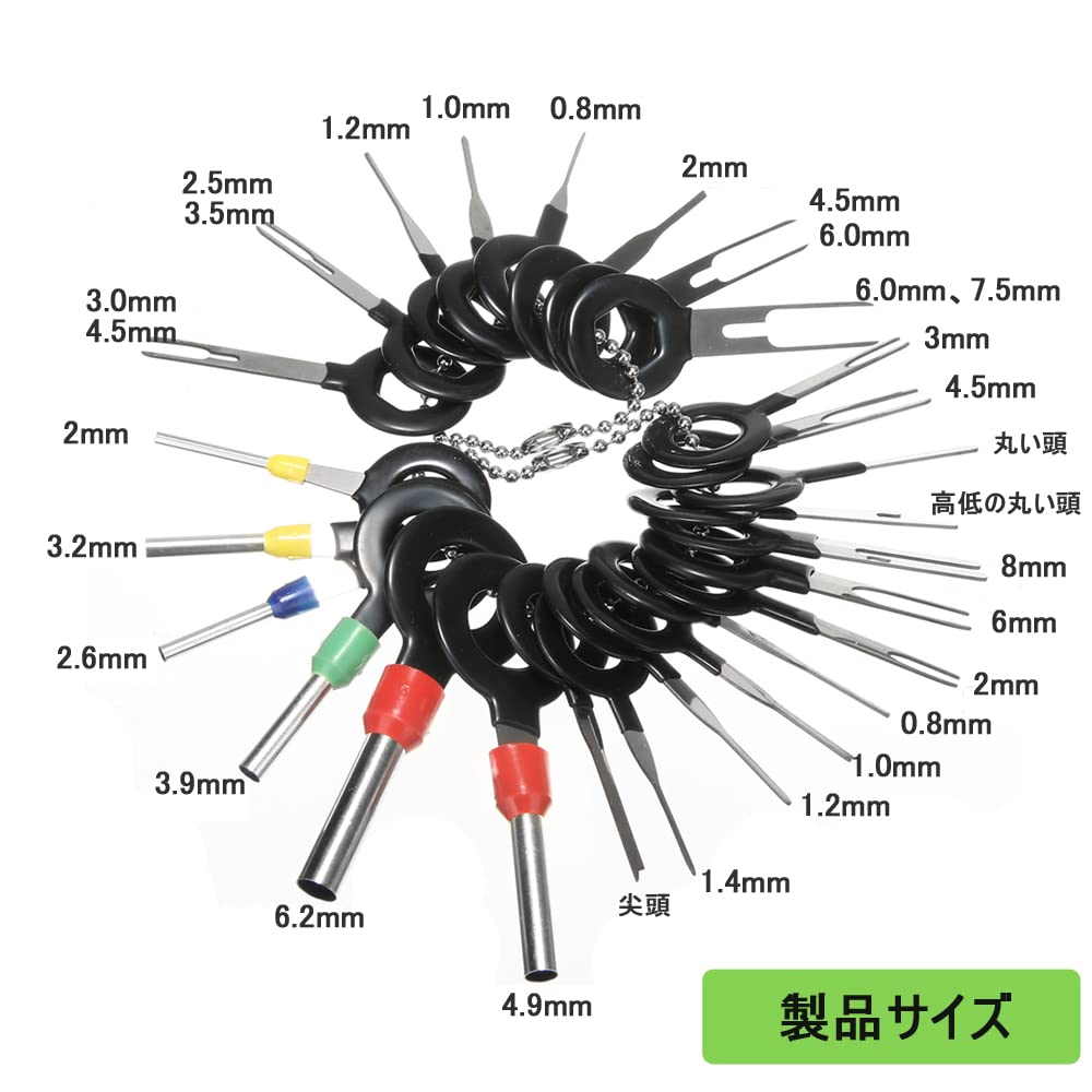 Terminal Removal Tool, Harness Terminal Extractor, Connector Pin Puller, Coupler Terminal Removal Tool, Pin