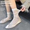 Stretched-style Ballet-style Socks, Women's Summer Thin and Versatile Mid-calf Socks, Pull A Pair of Black and White Socks
