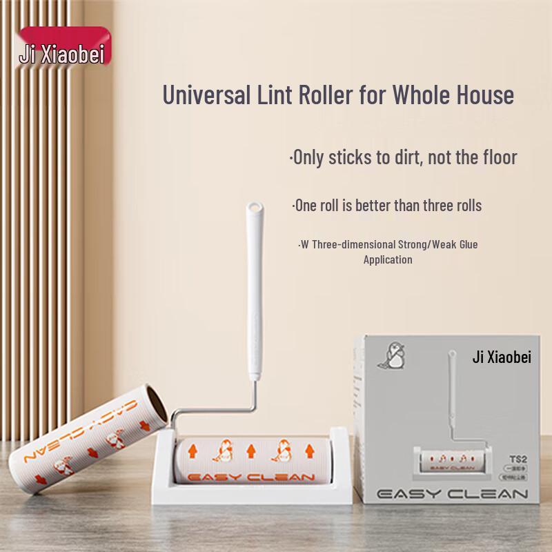 Jixiaobei 16cm Lint Roller & Refills