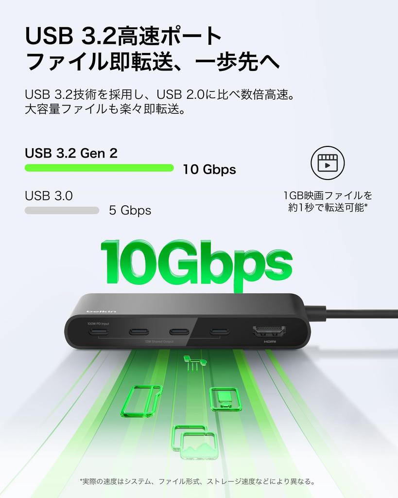 Belkin Connect Up To Data HDMI 5Gbps Data Slim Compatible with and and AVC021fqBK USB-C Hub, 5-in-1, 100W, High-Speed Transfer, 4K@60Hz Output,