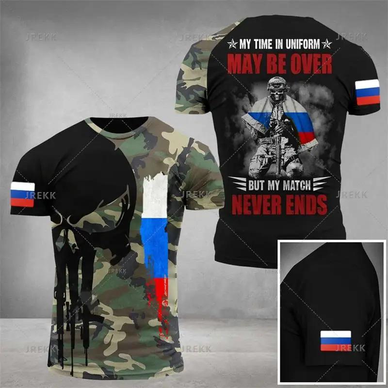 Russia Forest Camouflage T Shirt Men Clothing Jungle Commando T-shirts 3D Print Short Sleeve Tee Shirts Breathable Tops Clothing