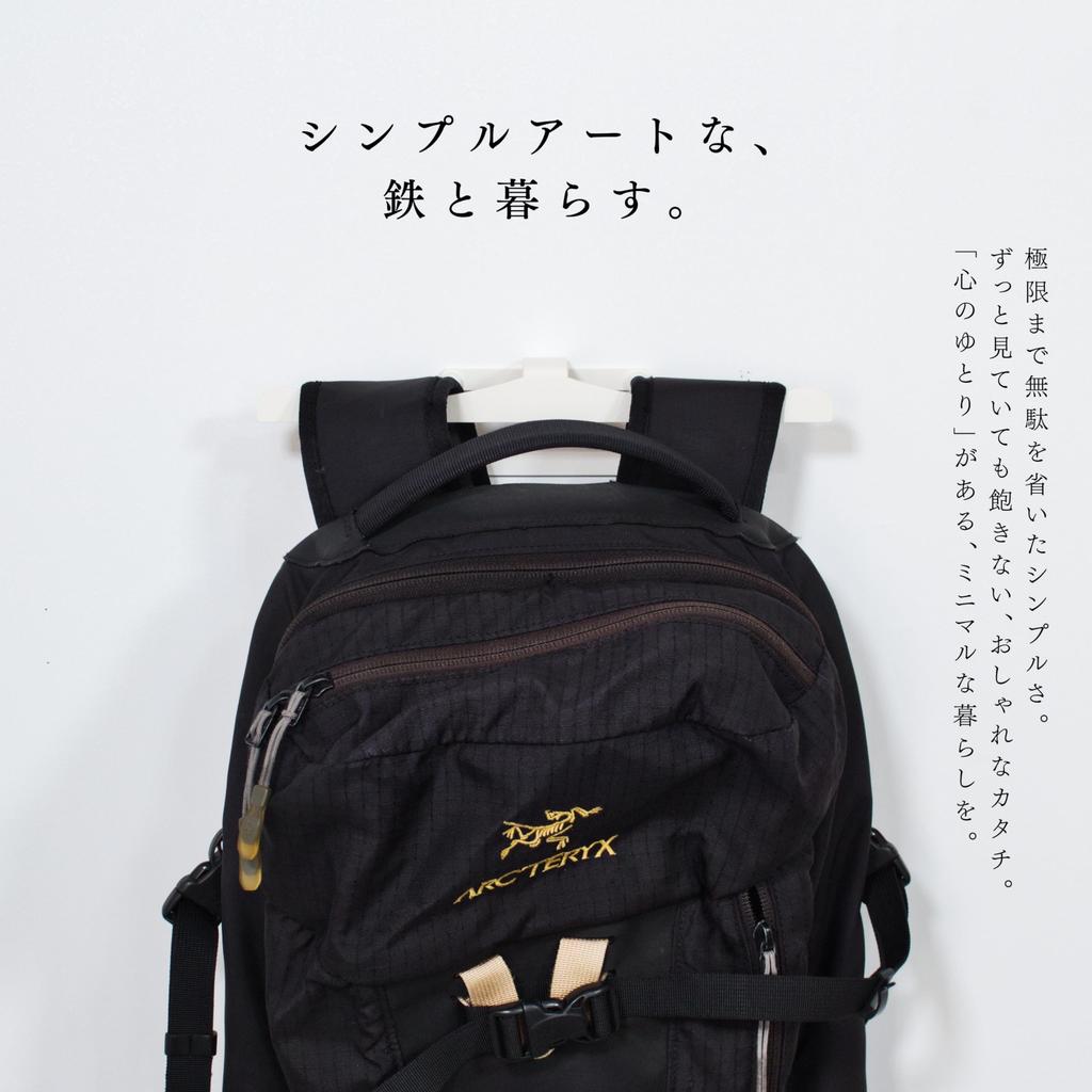 Create a Space with MagoroLabo Backpack Made in Bag Damage Suitable for Drywall and TETUTO Cafe-like Hanger, Japan, Hanger, Wall-Mounted Storage,