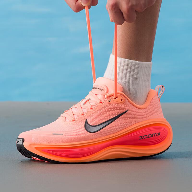 Nike Men's Vomero Plus SuperCushion Running Shoes