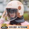 3/4 Motorcycle Helmet Adults With Removable Neck Cover Integrated Visor Winter Warm Thick Lined ABS Certified