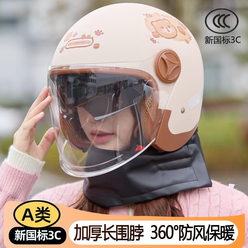 3/4 Motorcycle Helmet Adults With Removable Neck Cover Integrated Visor Winter Warm Thick Lined ABS Certified