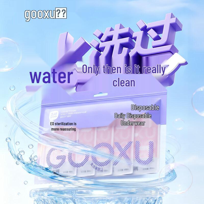 Gu Xu Women s Disposable Travel Underwear XL (55-65kg)