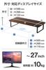 ELECOM Display Full Keyboard Stand/Monitor Stand, 12cm, Storage, Walnut, PCA-DPSW5912WN