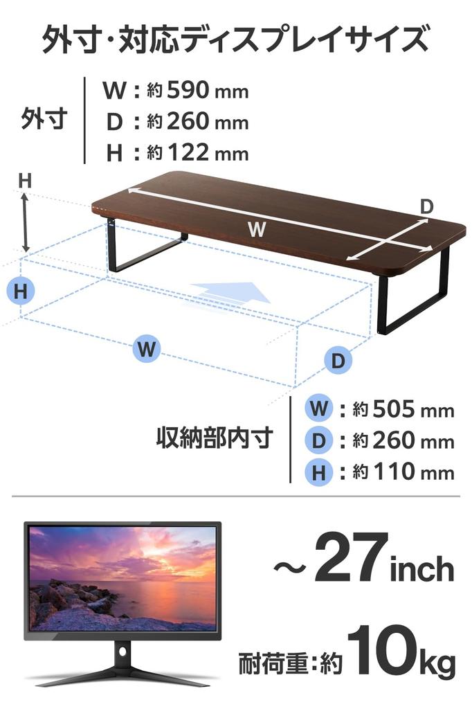 ELECOM Display Full Keyboard Stand/Monitor Stand, 12cm, Storage, Walnut, PCA-DPSW5912WN