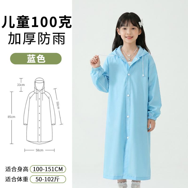 Adult Non-disposable Long Raincoat Outdoor Travel Hiking Thickened Full Body Rainstorm Protection Poncho with Brim