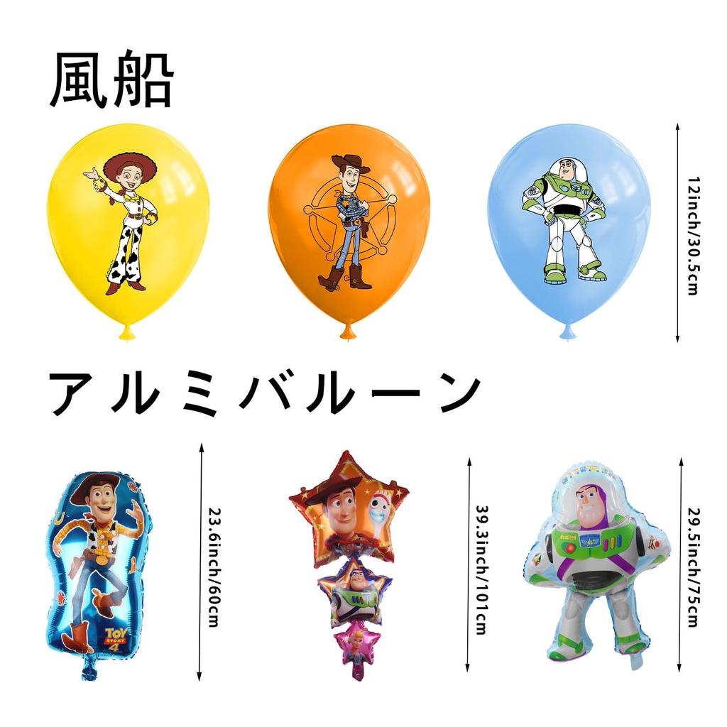 Toy Story Birthday Decorations, Toy Story Tablecloth, Aluminum Balloons, Birthday Decorations, Balloon Set, Happy Birthday Garland, Happy Birthday