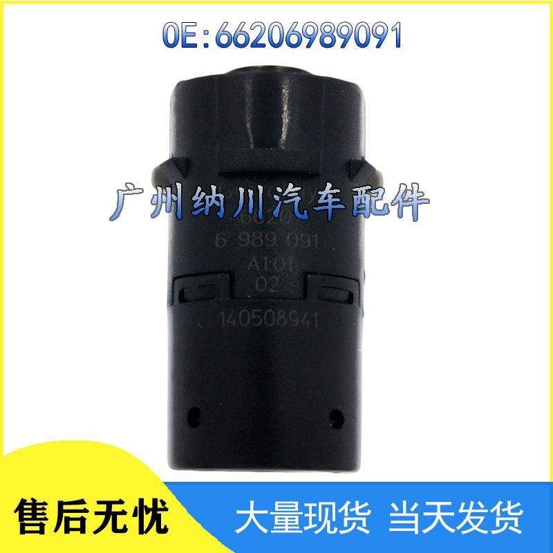 BMW E Series Reversing Radar Sensor 66206989091