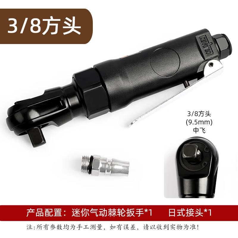 Powerful Air Ratchet Wrench
