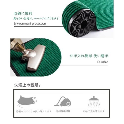 Bcrio Large Entrance Mat, Outdoor/Indoor, Non-Slip, Absorbent, Mud-Resistant, for Commercial and Home Use, Office/Store (Green, 60x90cm)