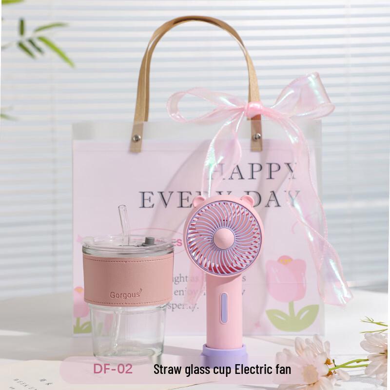 

Portable Fan & Tumbler Gift Set