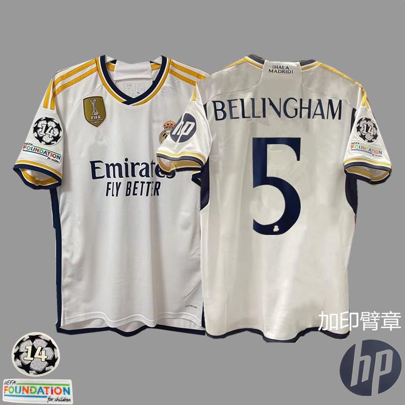 Maglia da calcio vintage Beckham Zidane Messi C Ronaldo maglia classica da campionato