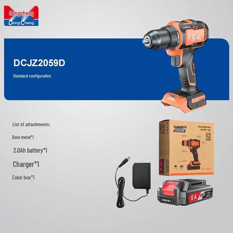 Dongcheng 20V Cordless Brushless Drill/Driver CN plug (adapter included)
