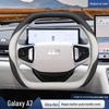 2025 Geely A7Emi Steering Wheel Cover - Four Seasons Interior Modification for Galaxy A7