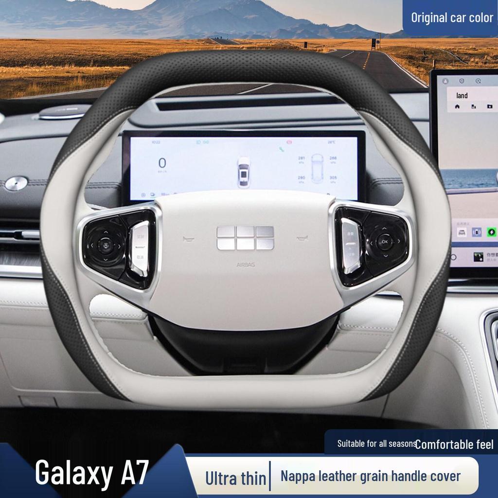 2025 Geely A7Emi Steering Wheel Cover - Four Seasons Interior Modification for Galaxy A7