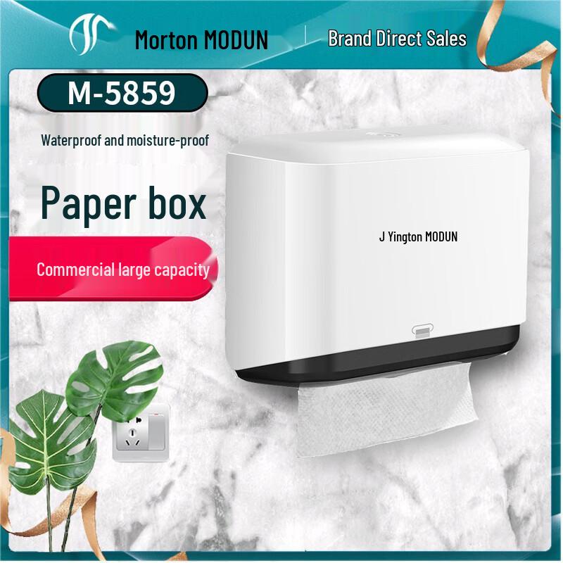 Motton M-5859 Wall-Mounted Tissue Box Dispenser
