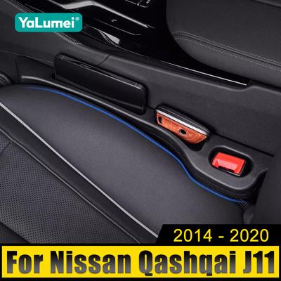 For Nissan Qashqai J11 2014 2015 2016 2017 2018 2019 2020 Car Seat Gap Anti-leak Stopper Strip Slot Seat Gap Storage Organizer