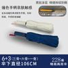 Fully Automatic Enlarged Umbrella, Weather And Rain Dual-Purpose Vinyl Sunscreen Sun Umbrella, Folding Advanced Parasol
