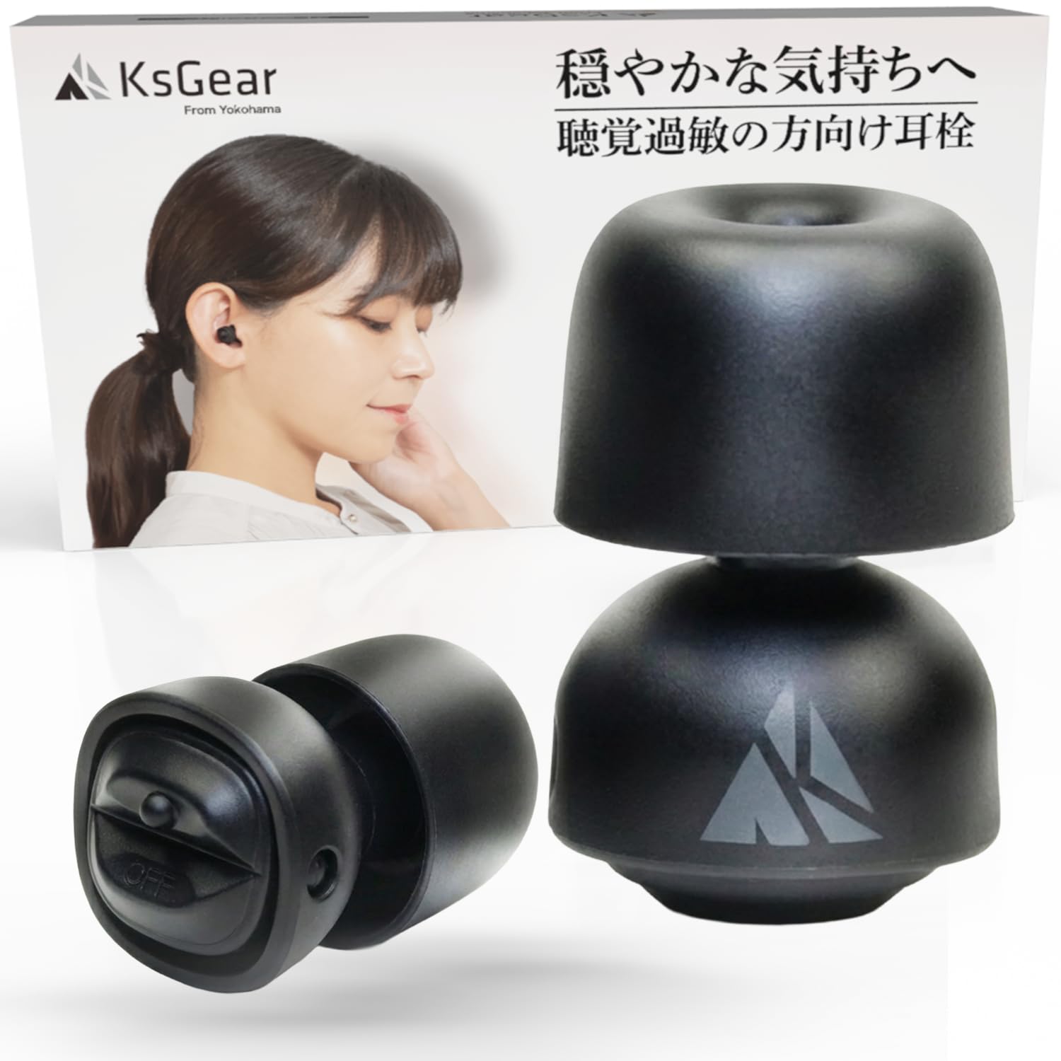 

earplugs annoying trigger sounds for a more secure Reduces only annoying sounds for those with sound or who are easily affected by No easy pressure