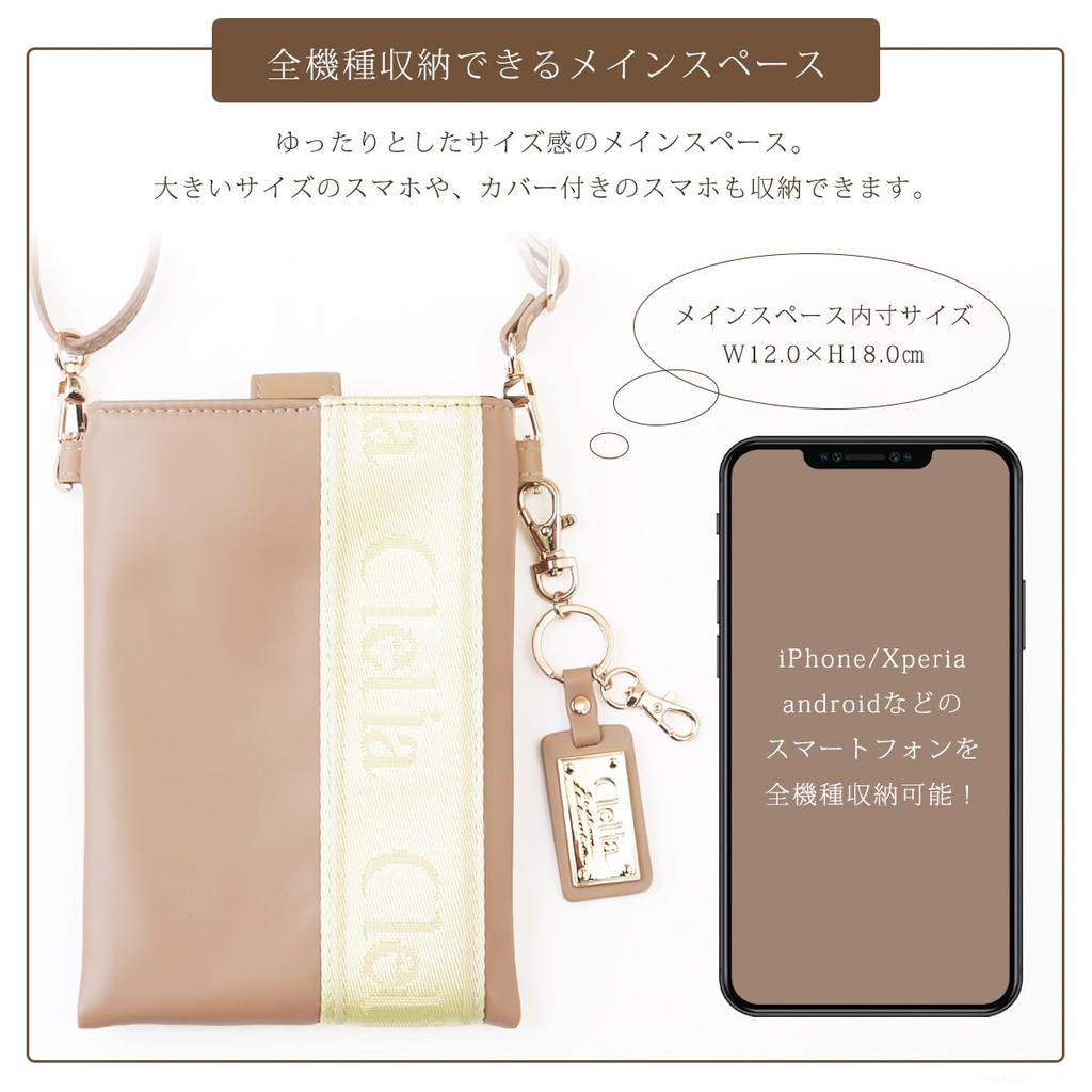 Smartphone Shoulder Smartphone Mini Shoulder Charm Serena Series [Clelia] Bag, Pouch, Women's, Small, Bag, Included, [CL-25830] (Soft Maroon)