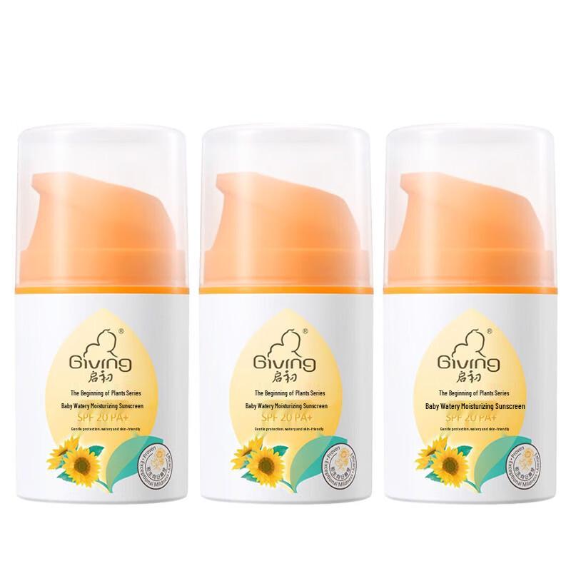 Begina Baby Hydrating Sunscreen Lotion 45g (3-Pack)