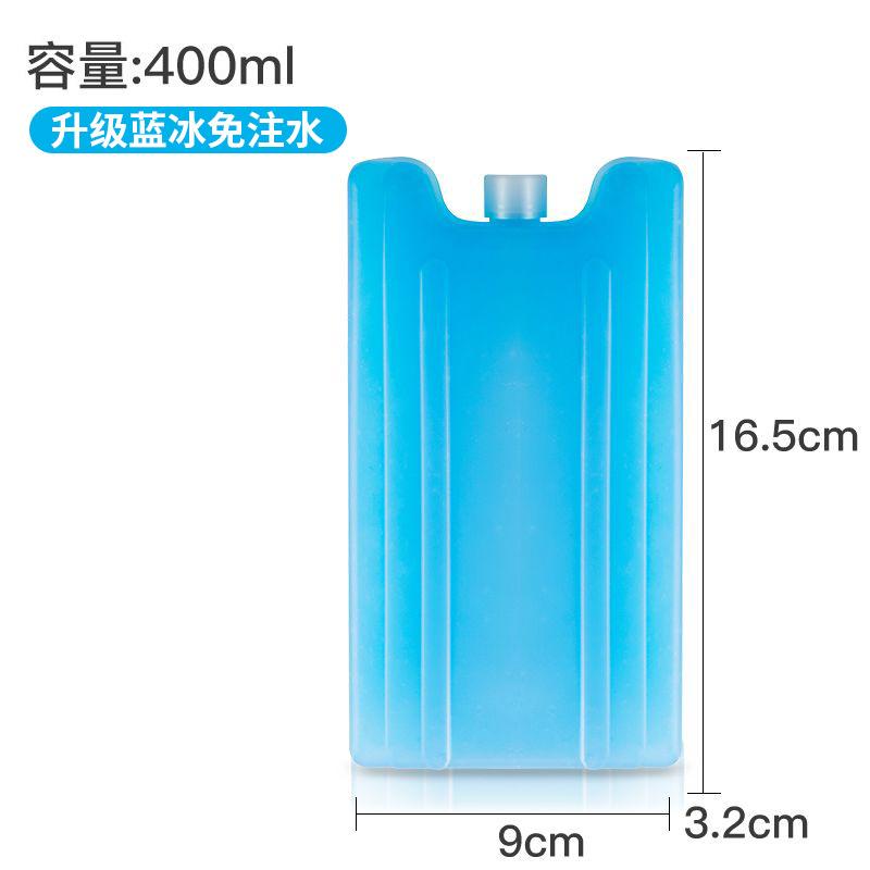 Reusable Ice Pack 400ml for Evaporative Cooler, Conditioner Fan and Cooler Box - Upgraded No Required Blue Ice