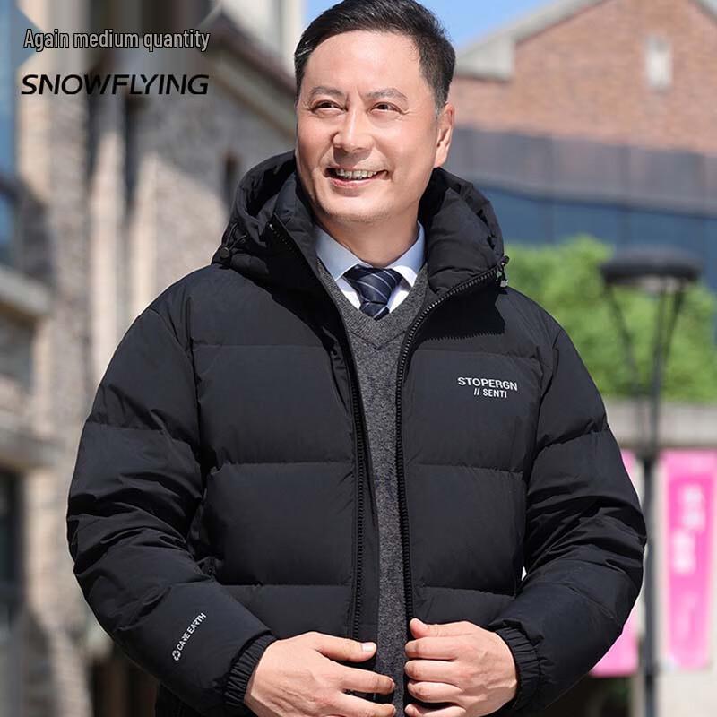 Xuezhongfei Men's Hooded Business Down Jacket X401420711F
