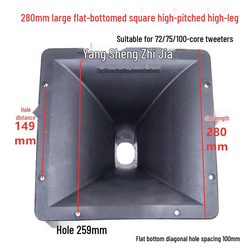 280x280mm Square Plastic Horn Tweeter Outer Shell for 75/100 Core Tweeters