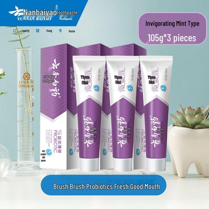 Yunnan Baiyao Multi-Care Toothpaste