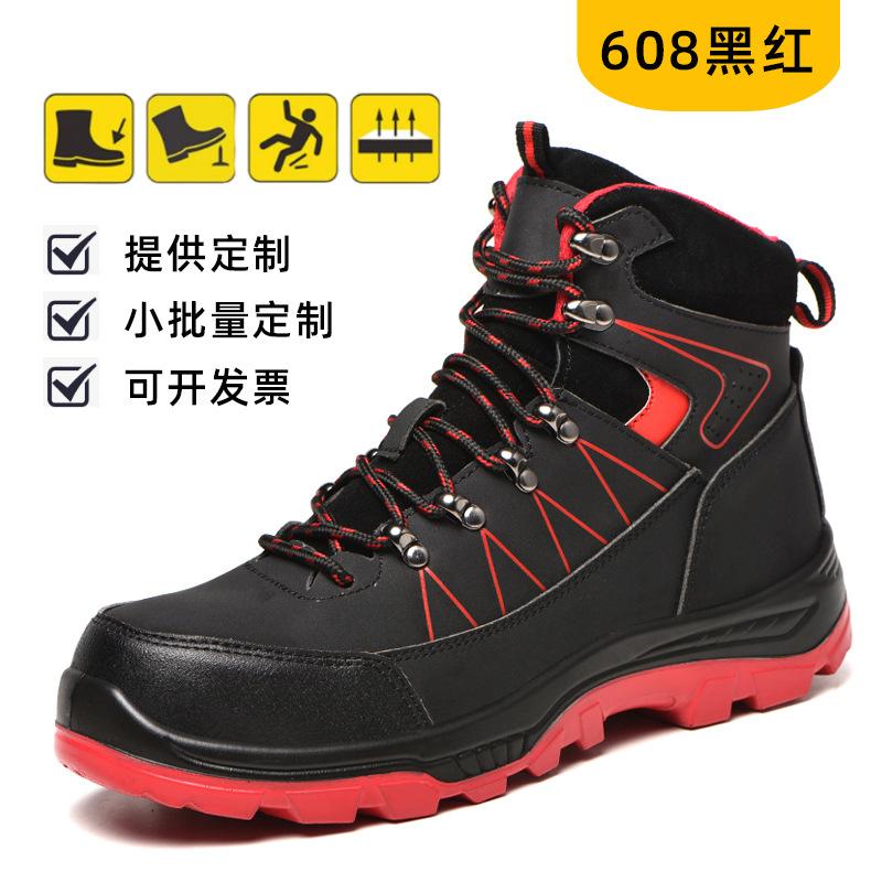 New high-top labor insurance shoes, anti-smashing and anti-piercing men's comfortable, non-slip and wear-resistant safety shoes, work protective shoes