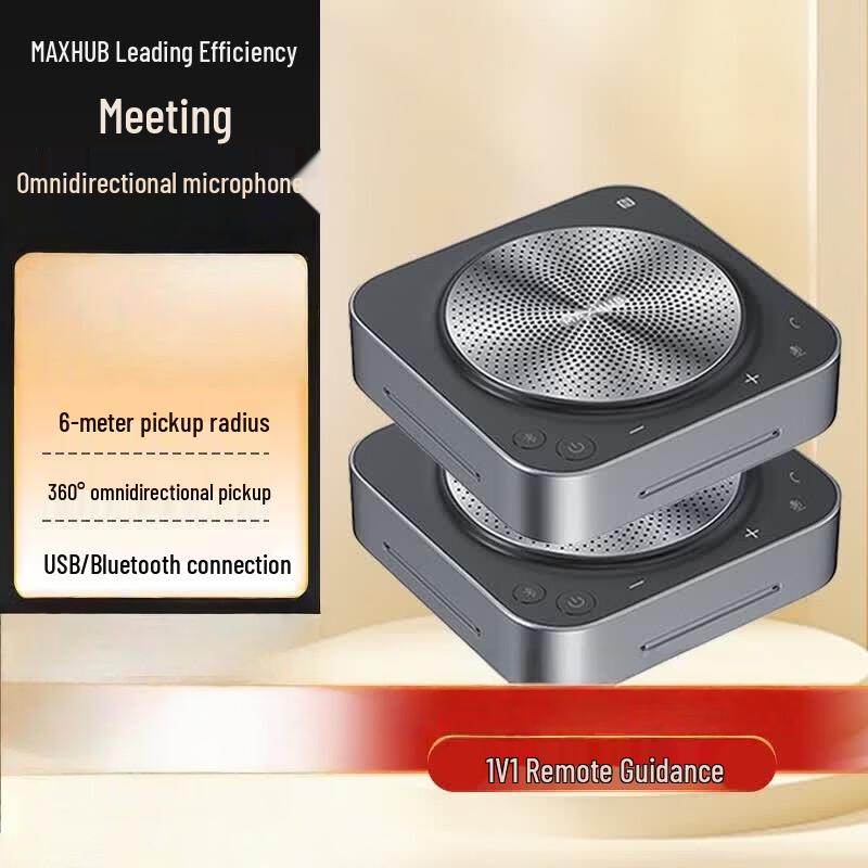 MAXHUB BM31S Wireless Omnidirectional Conference Microphone (CN version)
