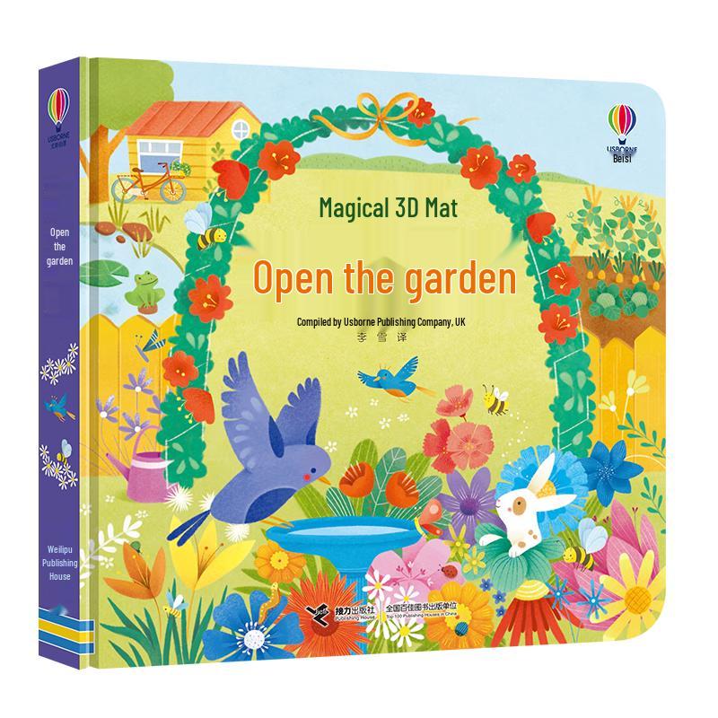 Серия книг-раскладушек Usborne