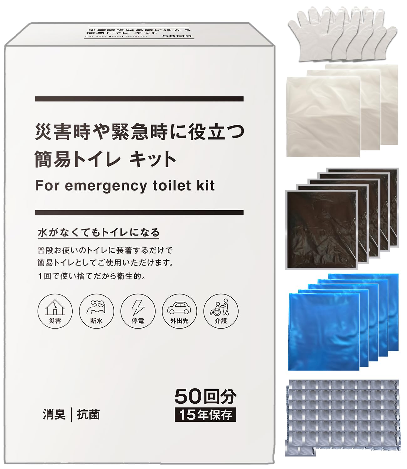 

Yumies Health Портативный аварийный туалет для стихийных бедствий, готовность к стихийным бедствиям, портативный водный туалет, сиденье, полка, 50 использований и Ко. Туалет, Туалет, Туалет, Принадлежности,