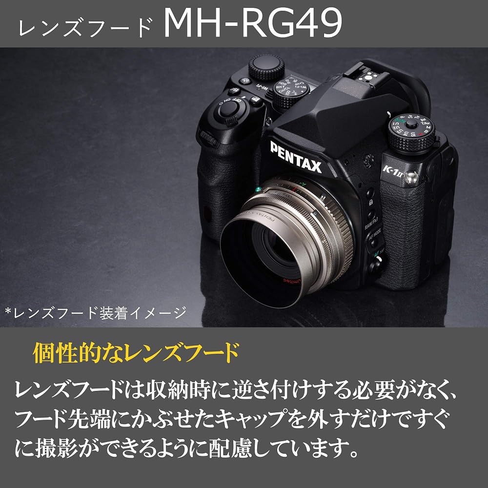 PENTAX Lens Hood MH-RG49 Silver Aluminum Lens Hood [For HD PENTAX-FA 43mmF1.9 Limited Silver Only] [High-Quality Metal Hood Silver] [Reduces Internal 