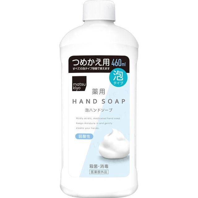 matsukiyo - Foam Hand Soap Refill 460ml 460ml