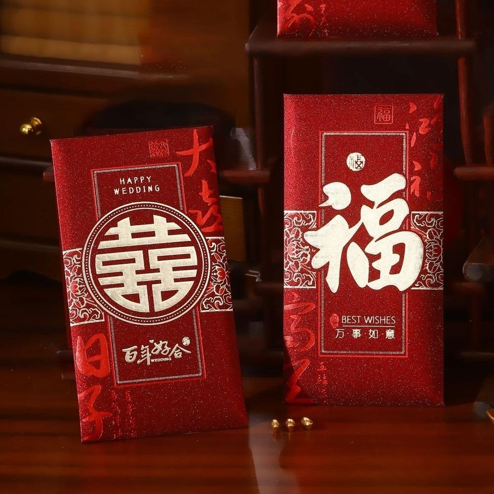 6pcs Traditional Red Envelopes Thickened Wedding Red Envelope Money Gift Envelopes  Chinese New Year