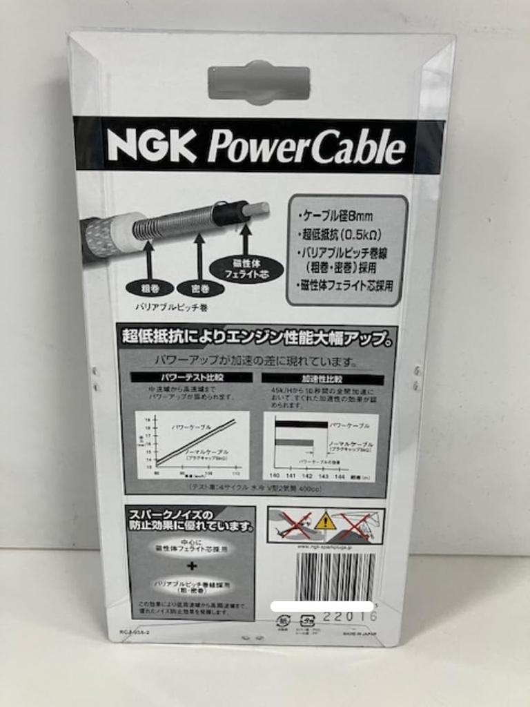 NGK S3R power cable for 2 wheels 1007