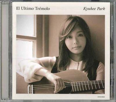 CD KYUHEE PARK - El Ultimo Tremolo COCQ85023 DENON Japan Classical Used