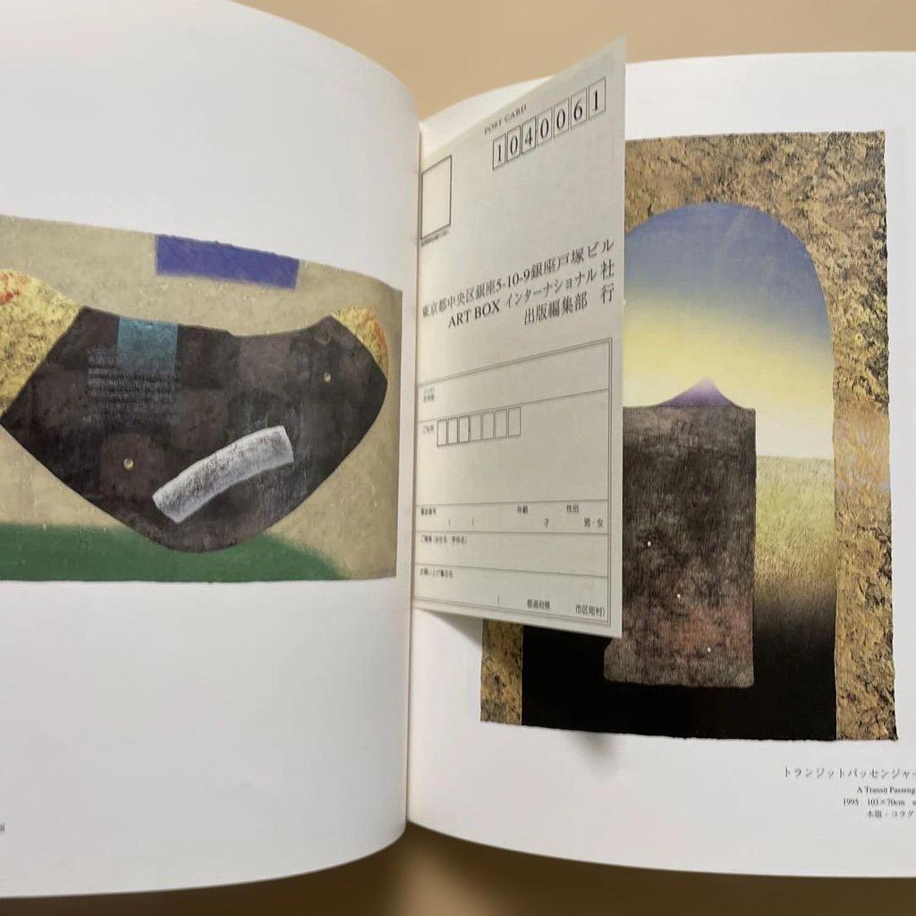 [USED] Rare Yoshikatsu Tamekane - Works of prints 1986~2000 Print collection