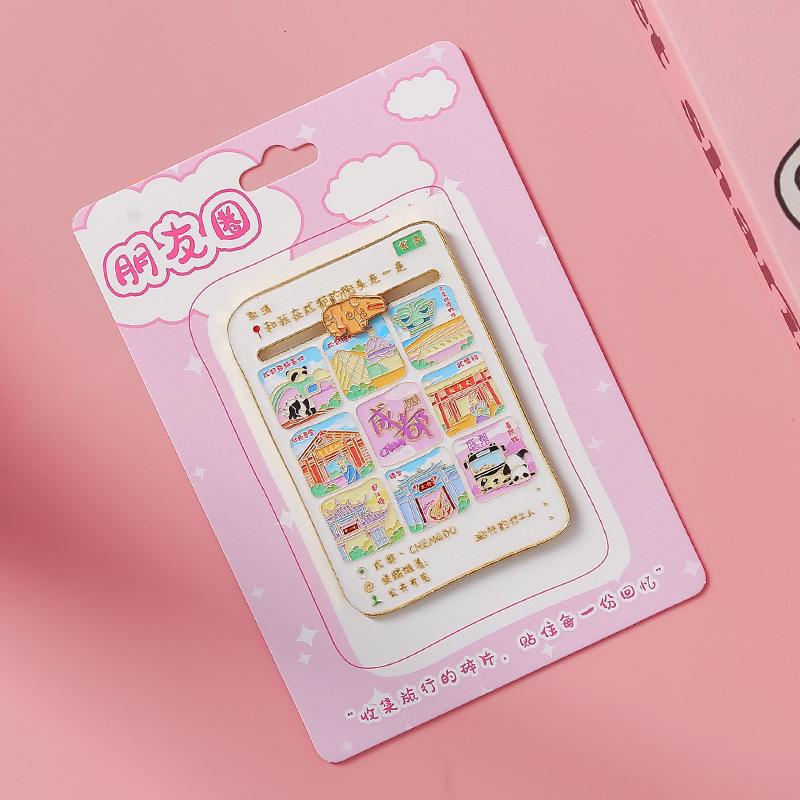 Креативный магнит-достопримечательность города: Чанъань, Внутренняя Монголия, Чэнду и Чаочжоу