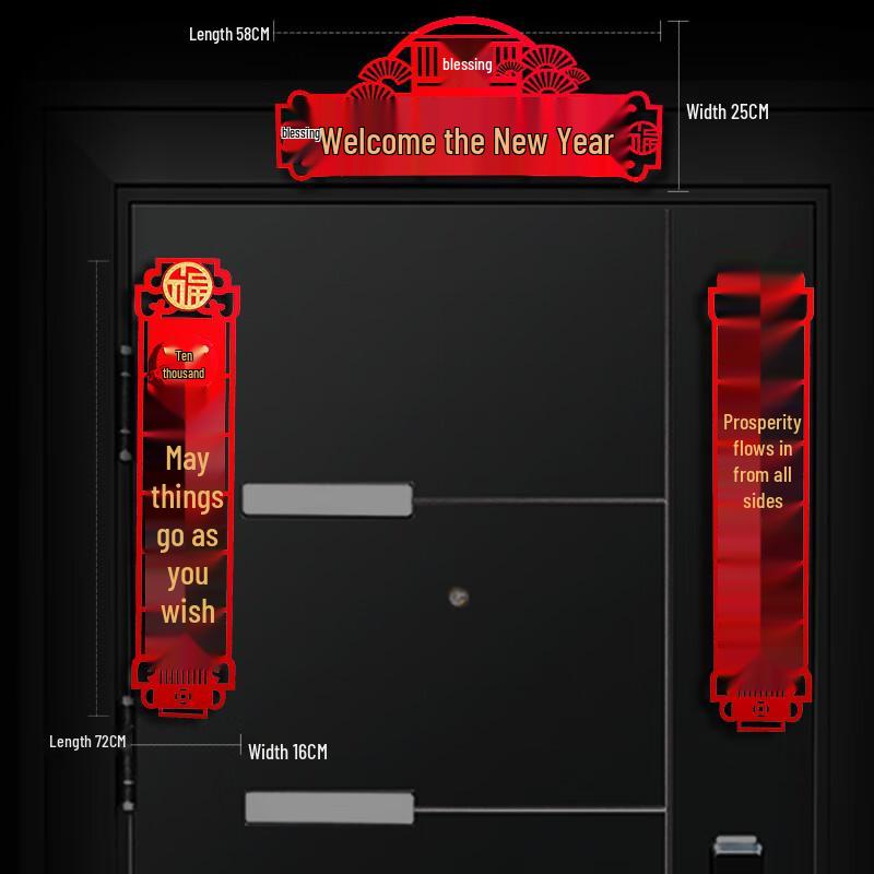 Velvet 3D Spring Festival Door Couplets