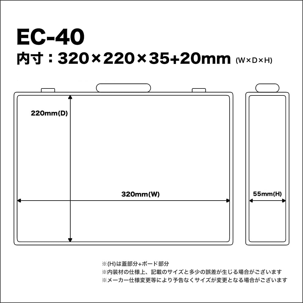 KC Pedal Case Black EC-40BK 320x220x35mm