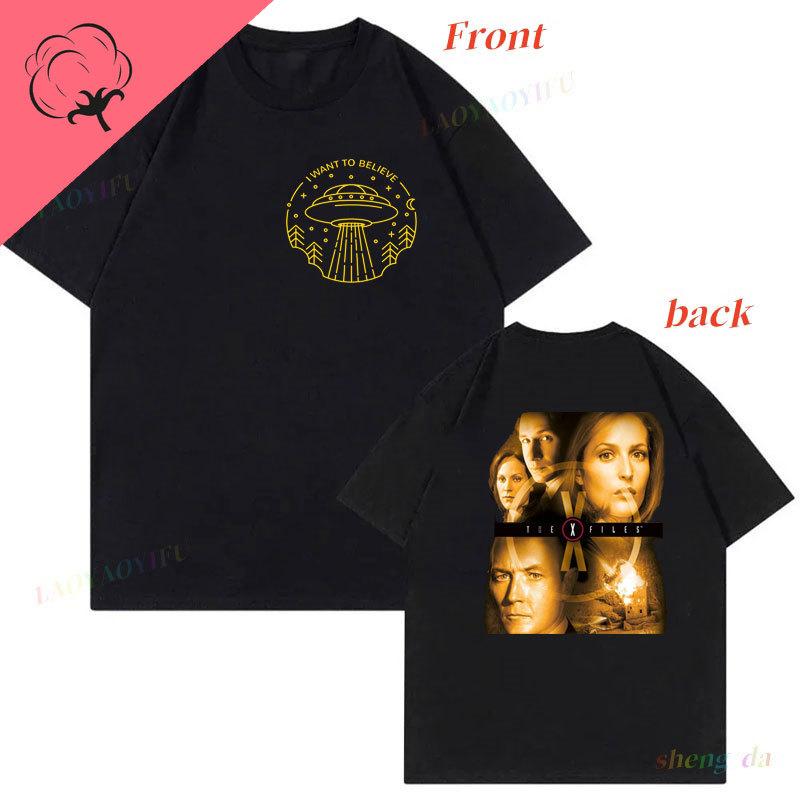 The X Files Front Back Printed TShirt I Want To Believe Cotton Movie Secret of XFiles Graphic TShirts Unisex Fashion Vintage