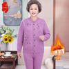Women's Thermal Underwear Set for Elderly