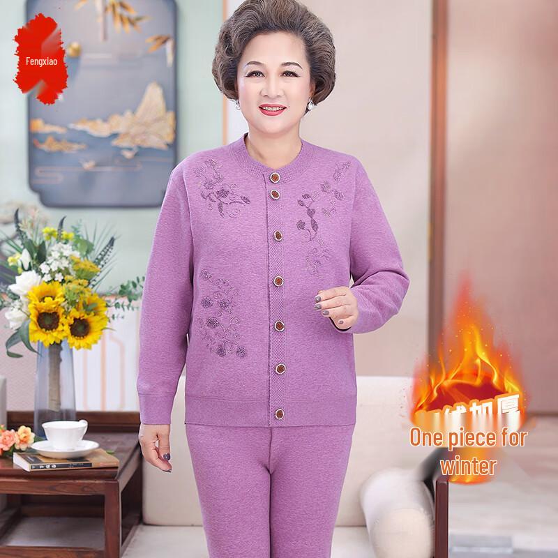 Women's Thermal Underwear Set for Elderly