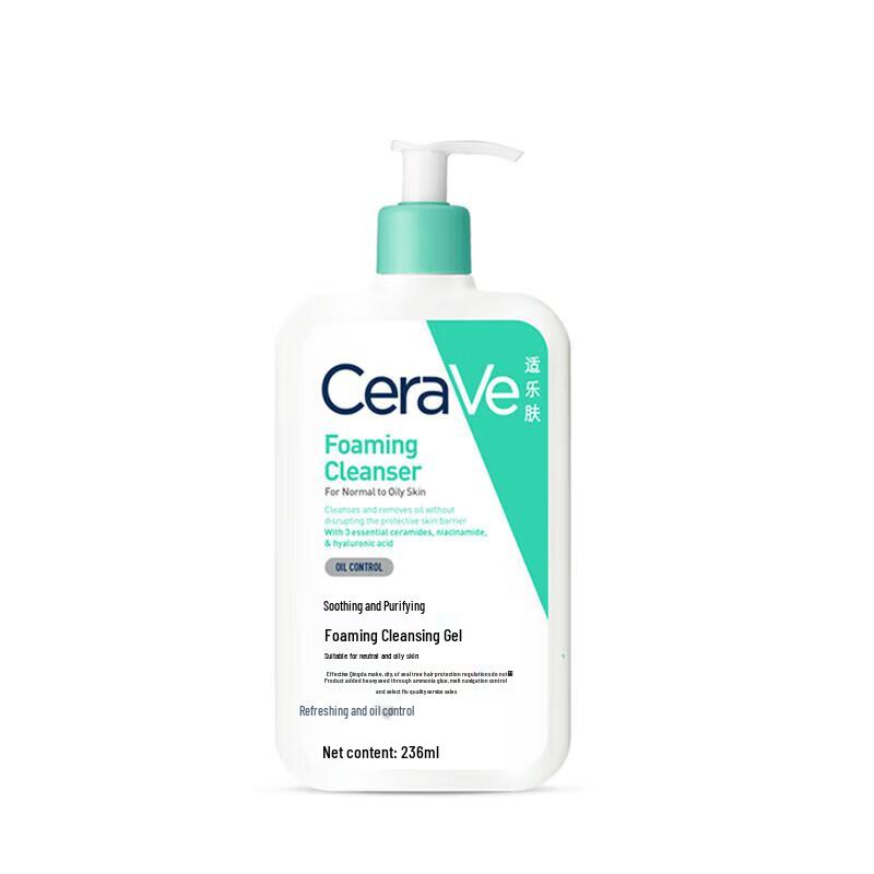 CeraVe Schäumender Gesichtsreiniger (3 Pack)