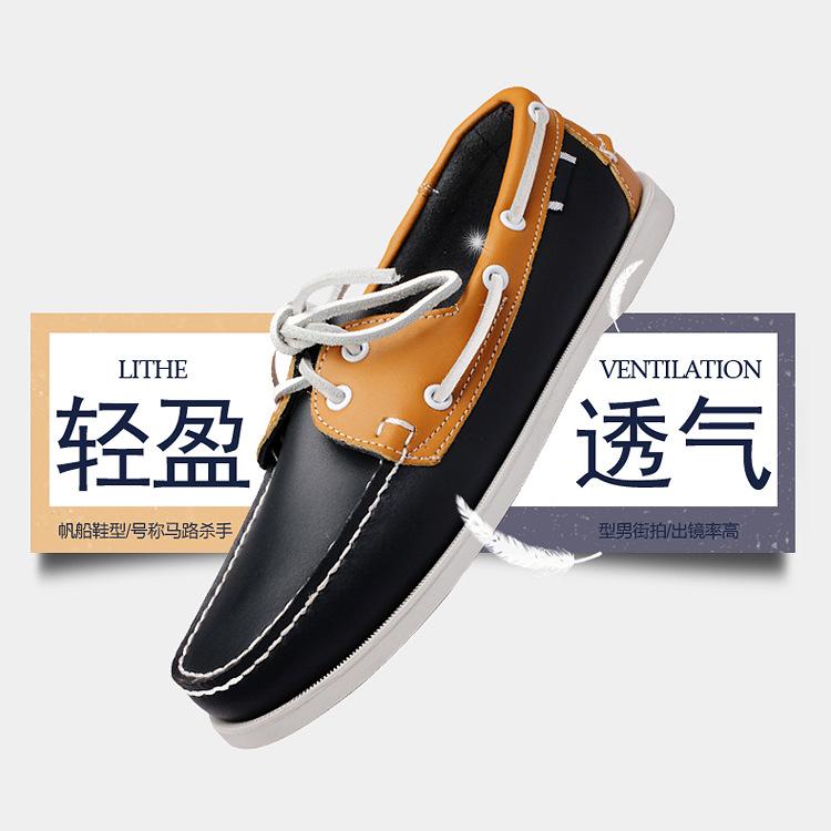 Leather Shoes Men's British Style Men's Business Leather Sailing Shoes Leather Shoes Inner Seam Craftsmanship Trend Casual Leather Shoes